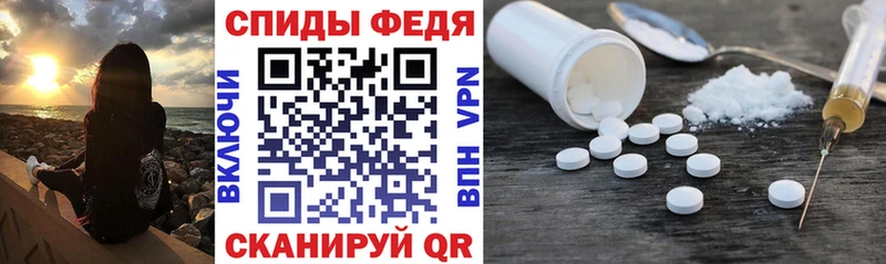 АМФ Розовый Нижний Новгород