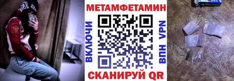АМФЕТАМИН VHQ  Нижний Новгород 
