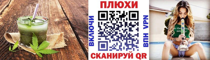 Cannafood конопля  Нижний Новгород 