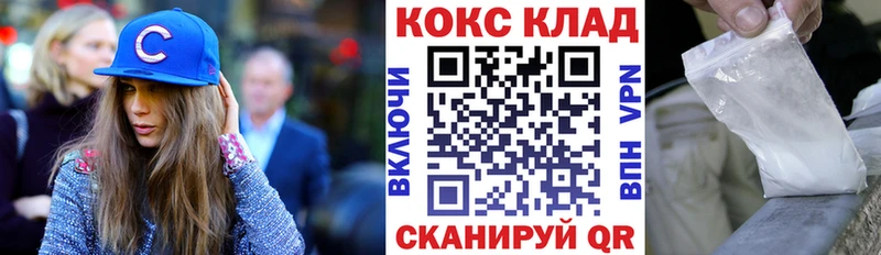 OMG онион  Нижний Новгород  КОКАИН 98%  наркотики 