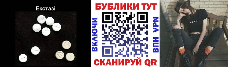ЭКСТАЗИ круглые  как найти закладки  Нижний Новгород 