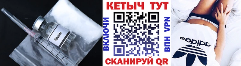 закладки  Нижний Новгород  Кетамин ketamine 