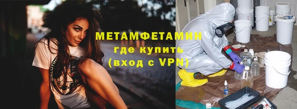 кокаин премиум Богородицк