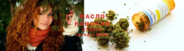 кокаин премиум Богородицк