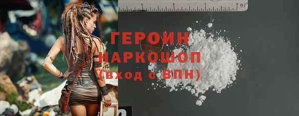 мяу мяу мука Богородск