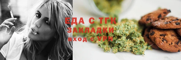 кокаин премиум Богородицк