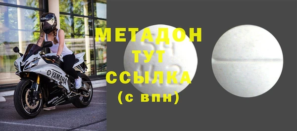 мдма Бронницы