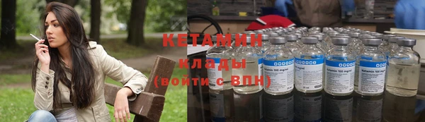 мяу мяу мука Богородск