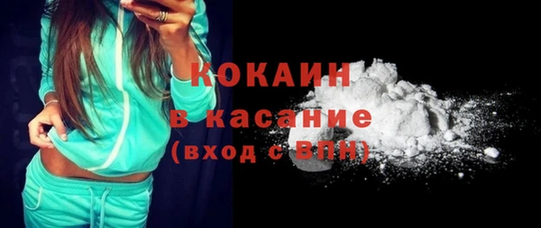 альфа пвп Богданович