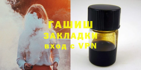 мяу мяу мука Богородск