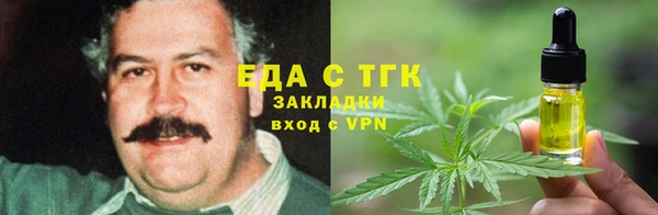 альфа пвп Богданович