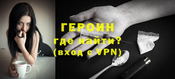 мяу мяу мука Богородск