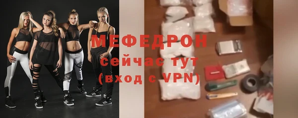 кокаин премиум Богородицк