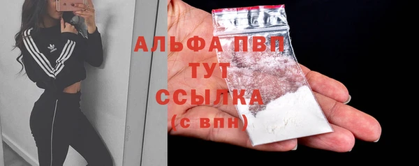 кокаин премиум Богородицк