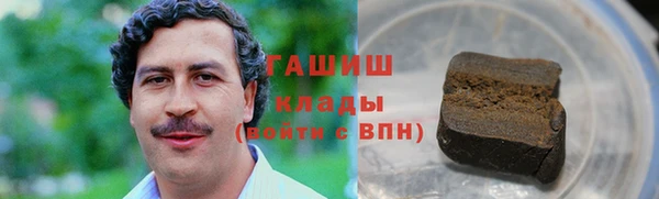 наркотики Бородино