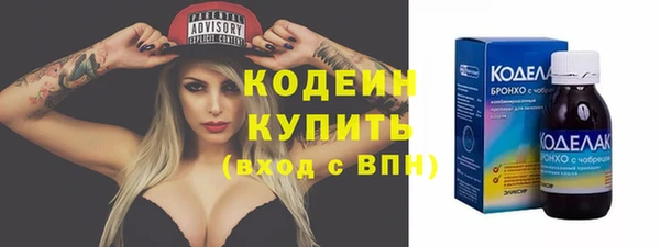 мефедрон Бугульма