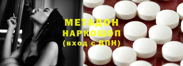 альфа пвп Богданович