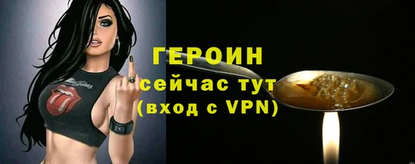 мяу мяу мука Богородск