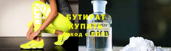 альфа пвп Богданович