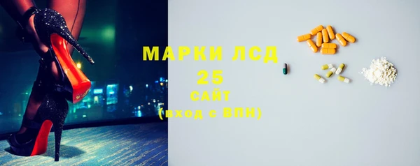 альфа пвп Богданович