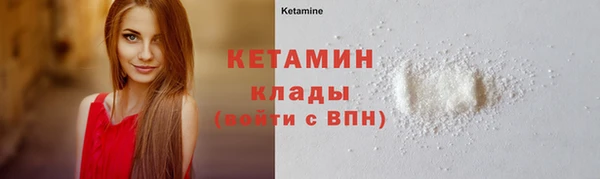 кокаин премиум Богородицк