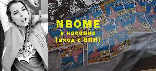 кокаин премиум Богородицк