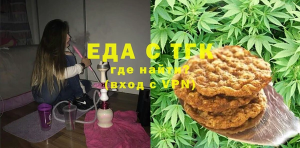 альфа пвп Богданович