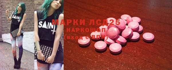 альфа пвп Богданович