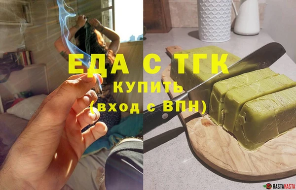кокаин премиум Богородицк