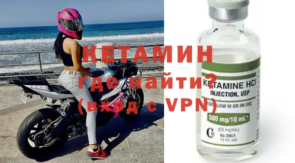мяу мяу мука Богородск