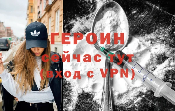 мяу мяу мука Богородск