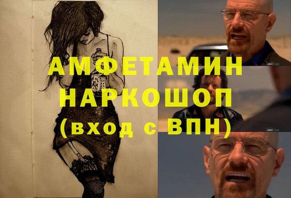 мяу мяу мука Богородск