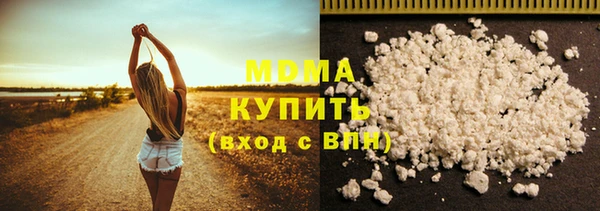кокаин премиум Богородицк