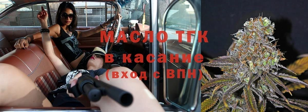 кокаин премиум Богородицк