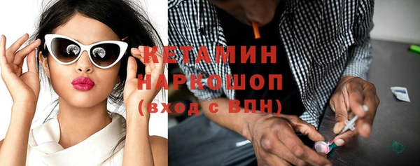 мяу мяу мука Богородск