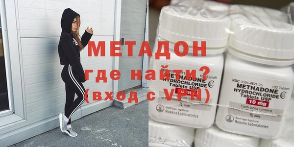 мефедрон Бугульма