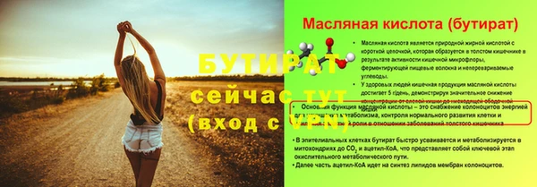 кокаин премиум Богородицк