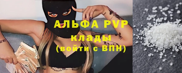 кокаин премиум Богородицк