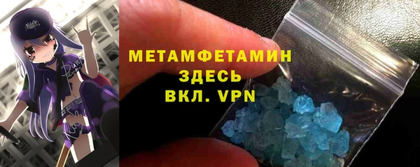 мяу мяу мука Богородск