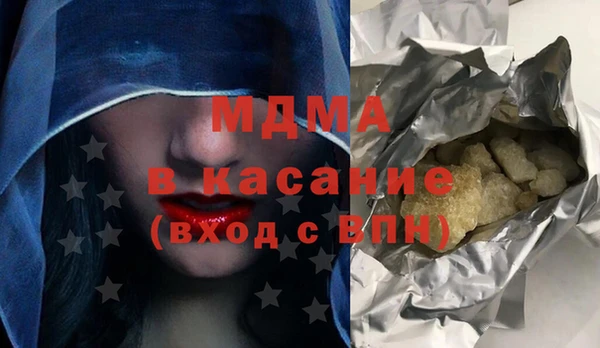 альфа пвп Богданович