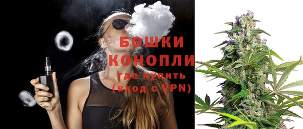 альфа пвп Богданович