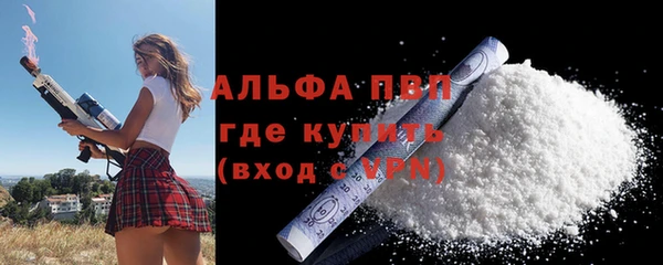 наркотики Бородино