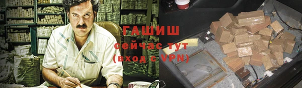 мяу мяу мука Богородск