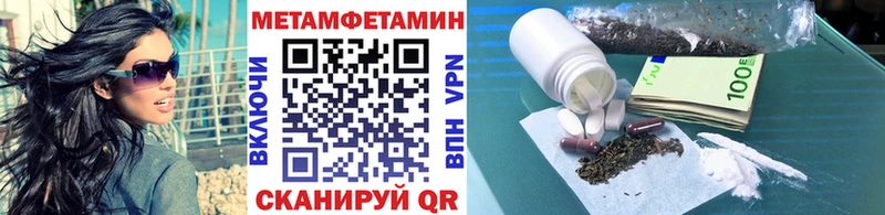 Первитин винт  Нижний Новгород 