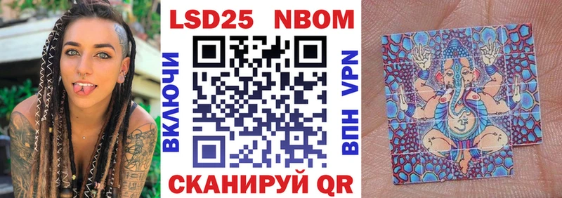 Марки 25I-NBOMe 1500мкг  OMG сайт  Нижний Новгород 